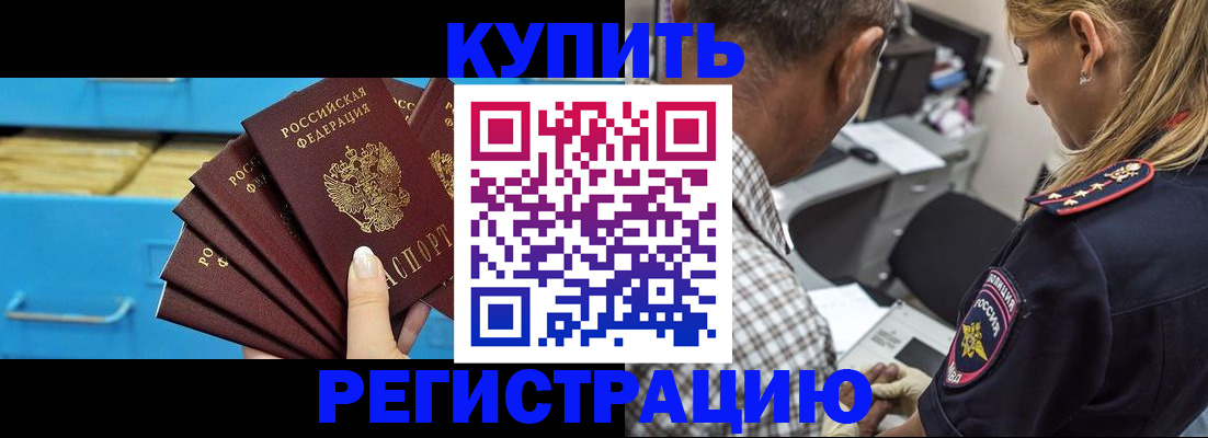 прописка для военкомата в Нижней Туре