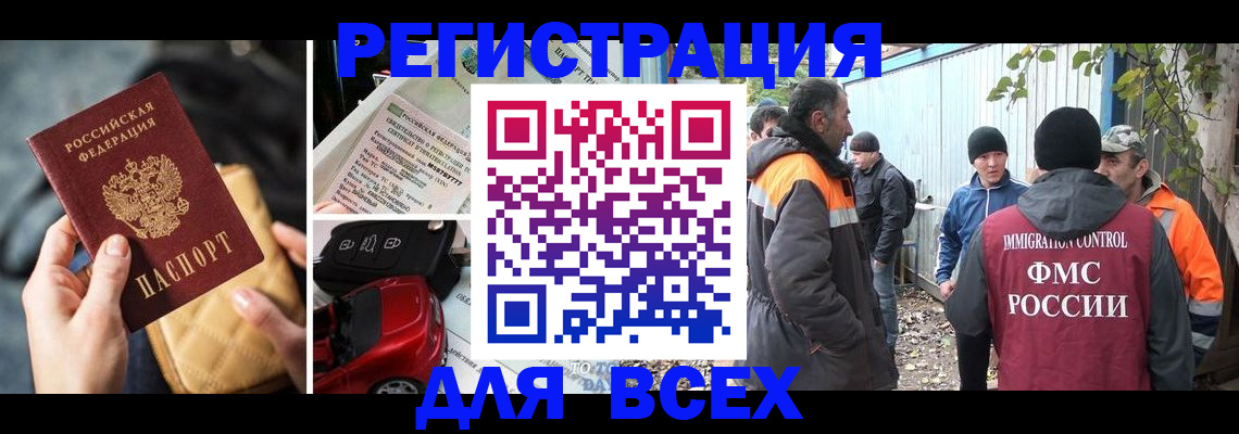 прописка для военкомата в Нижней Туре