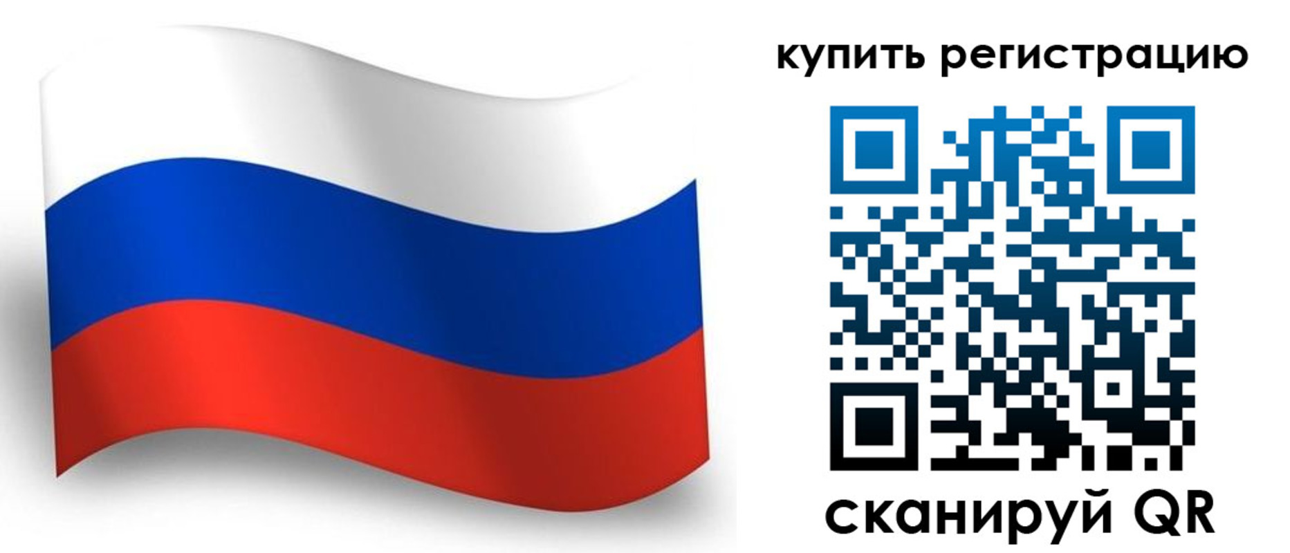 временная регистрация для школы в Нижней Туре