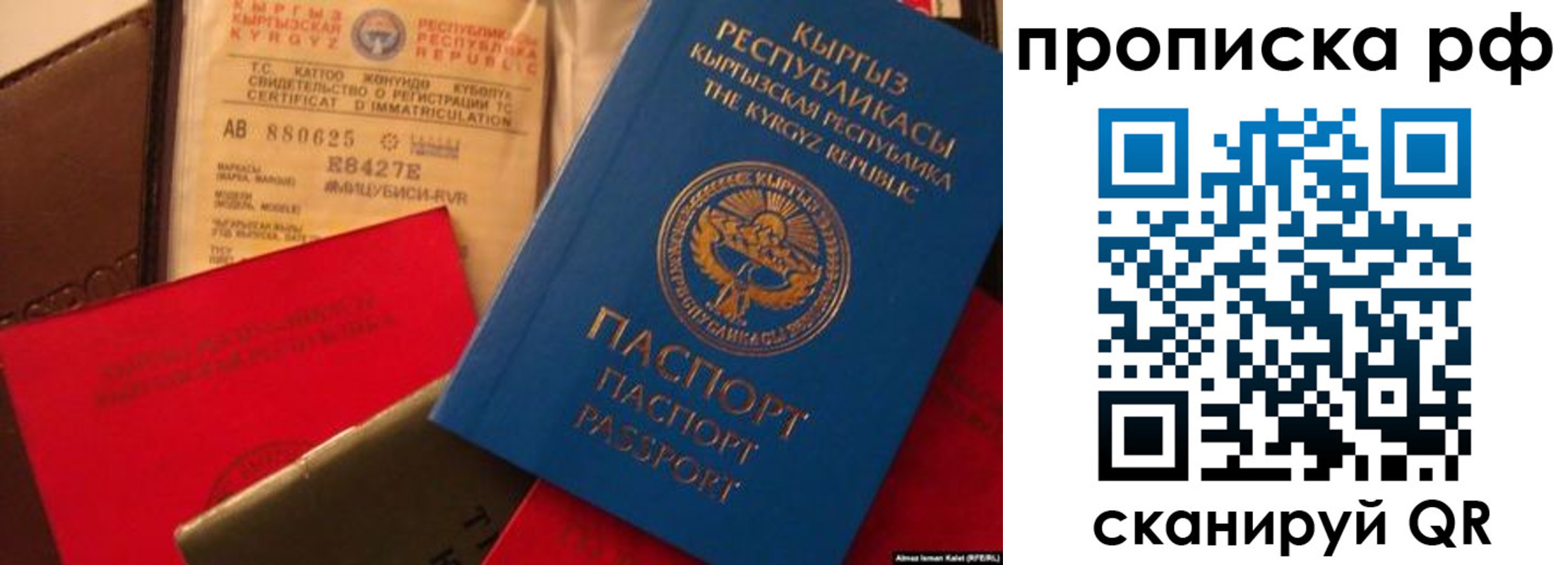 прописка для кредита в Нижней Туре