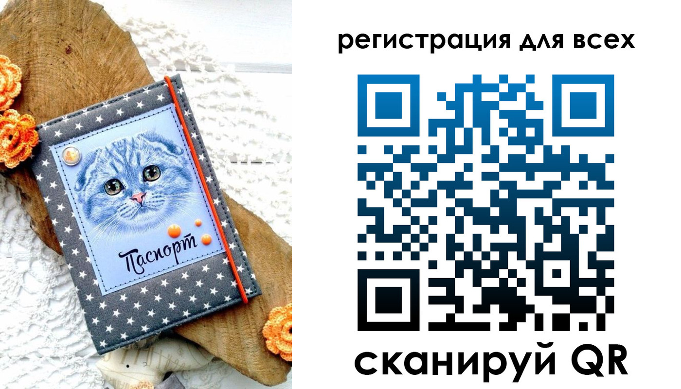 прописка паспорт в Нижней Туре