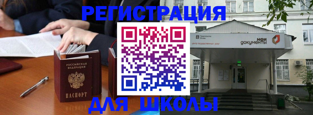 временная прописка в Нижней Туре