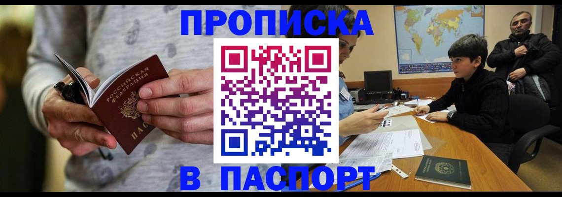 где прописаться в Нижней Туре