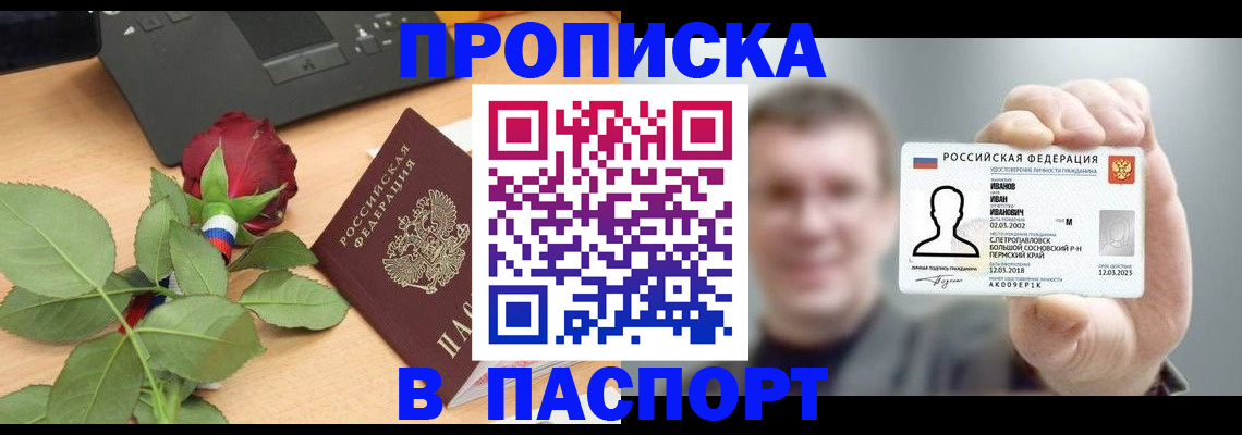 найти адрес прописки в Нижней Туре