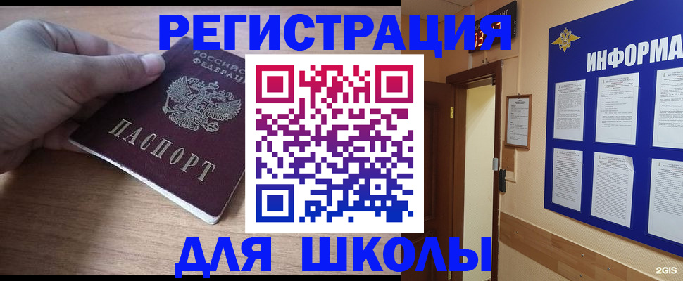 прописка регистрация в Нижней Туре