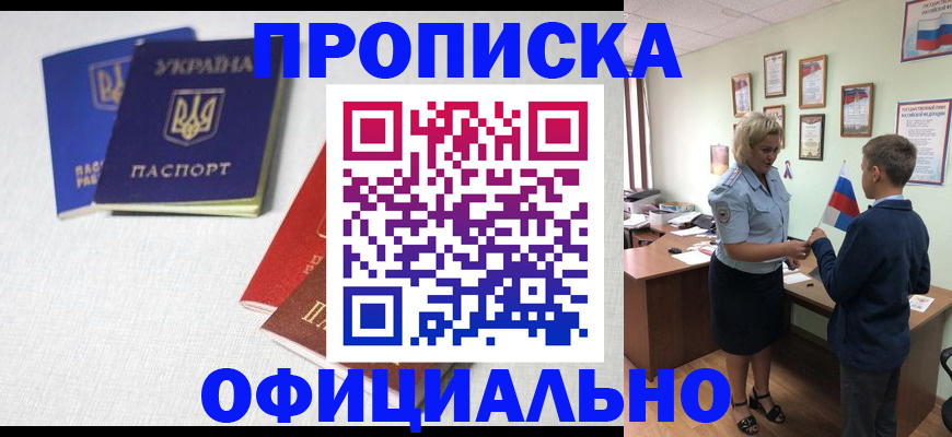 прописка для военкомата в Нижней Туре