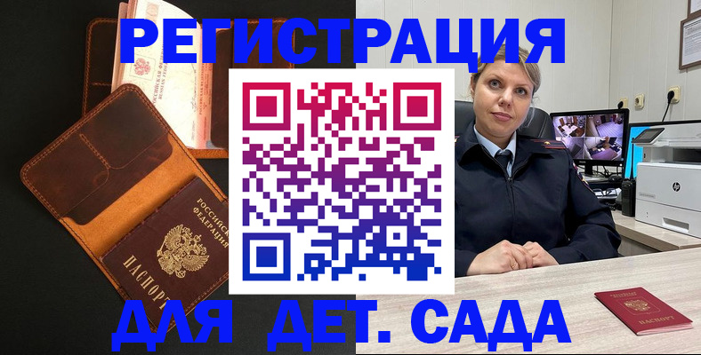 временная прописка в Нижней Туре