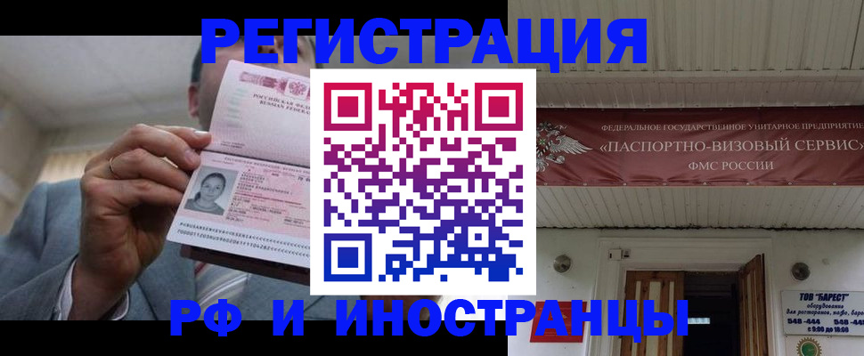прописка для военкомата в Нижней Туре