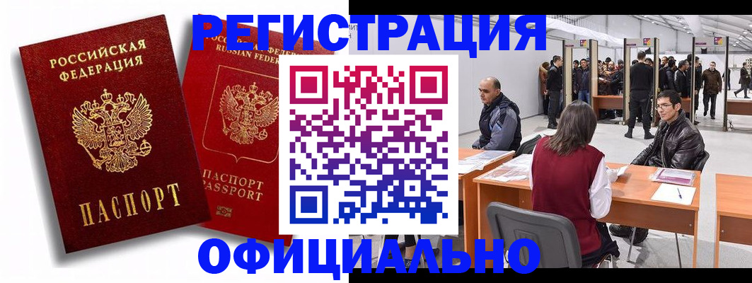 прописка для кредита в Нижней Туре