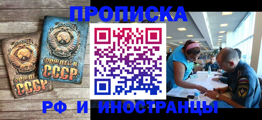 прописка для кредита в Нижней Туре